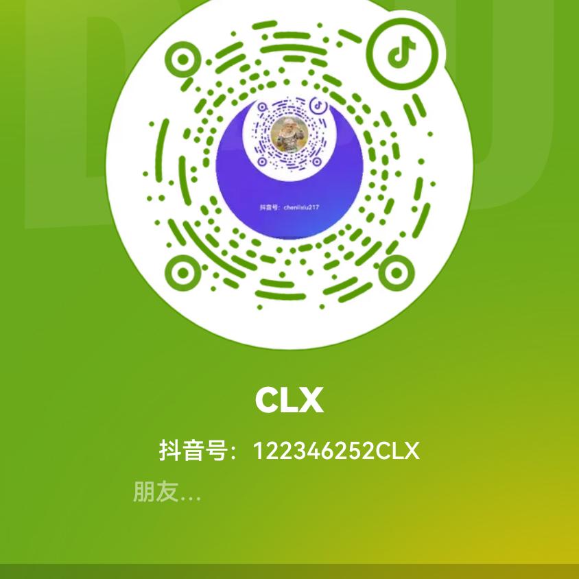 瞅－秀