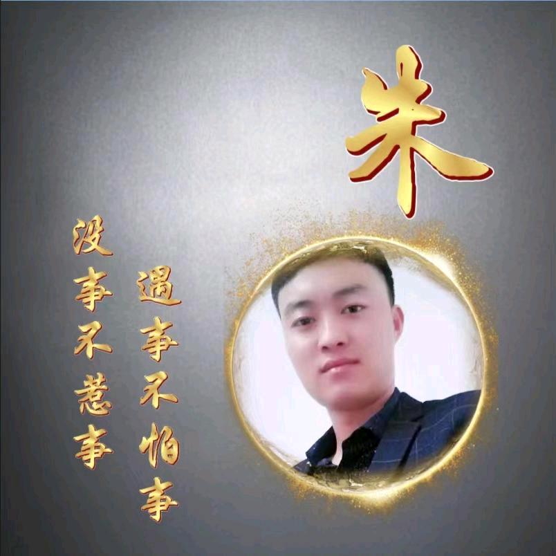 股东