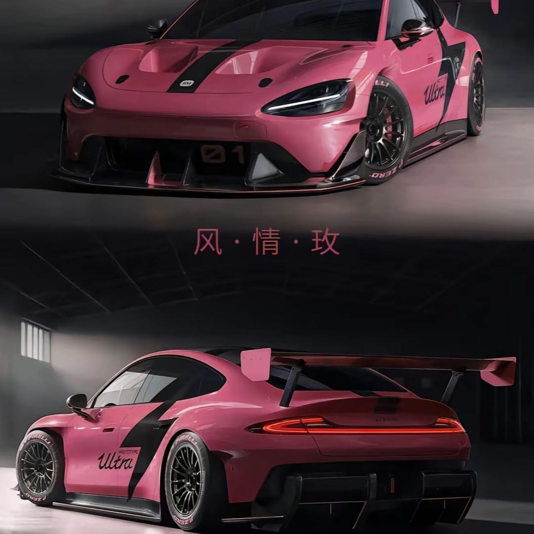 念心'