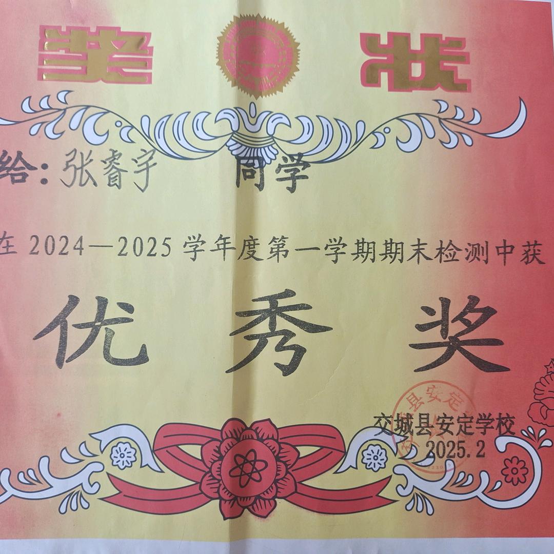 开心果