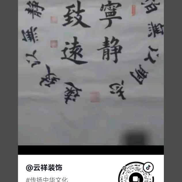 老郑