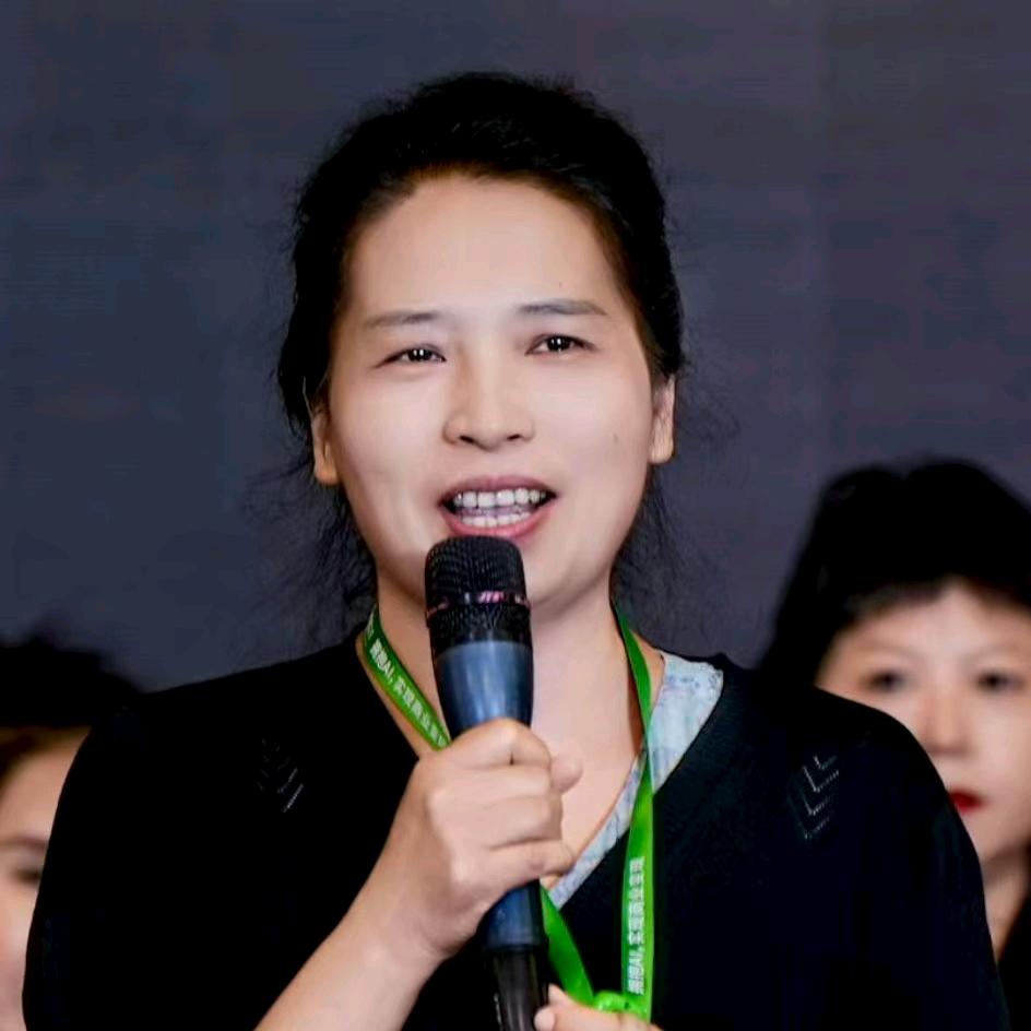 美君