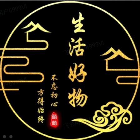 飞翔百货
