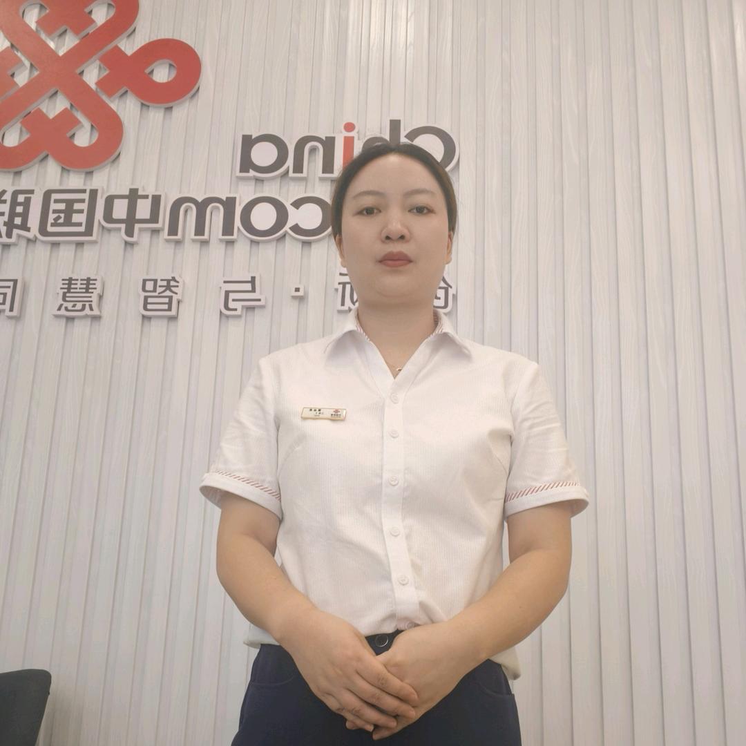 长宁联通营业厅