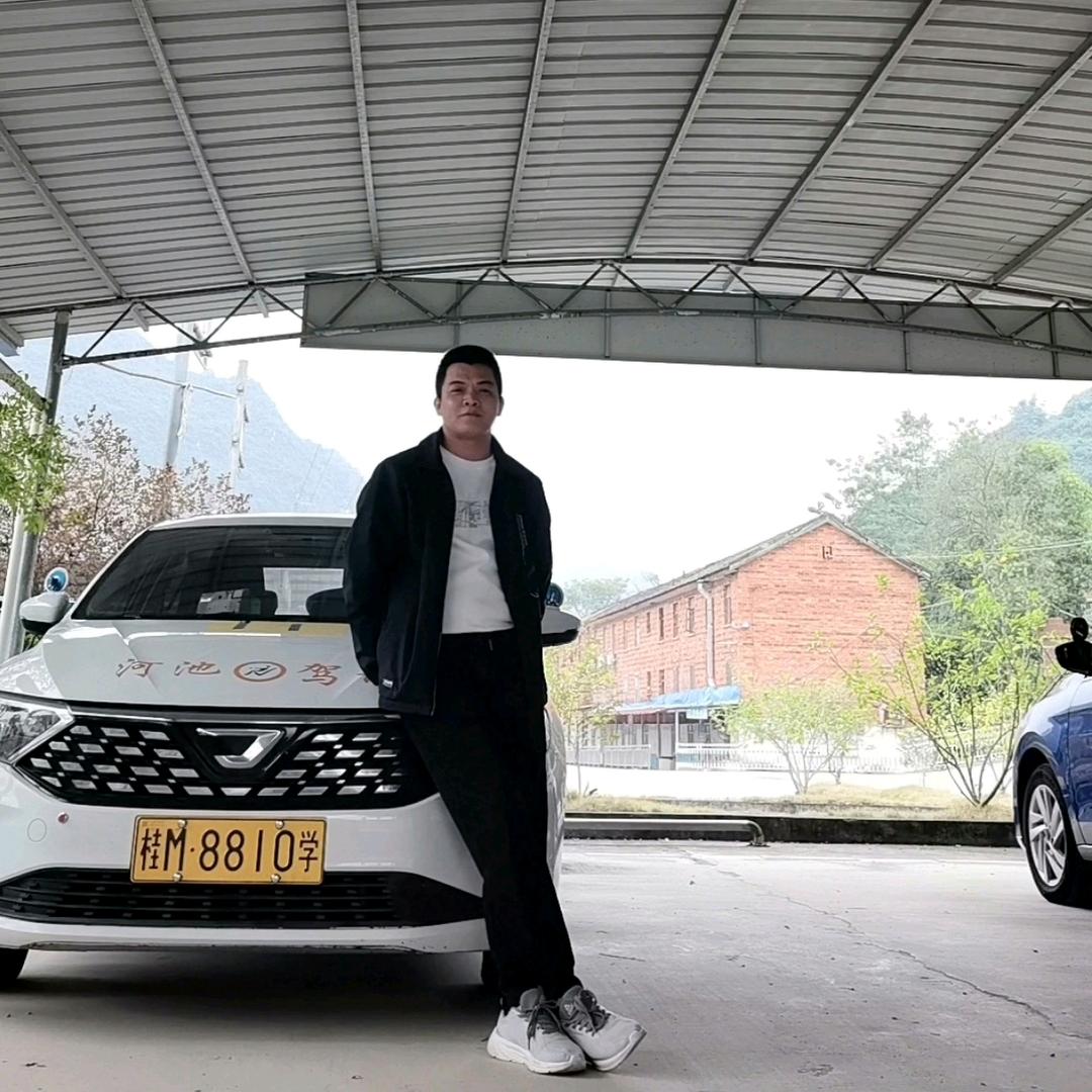 河池市宜州区荣昌驾校蓝教练