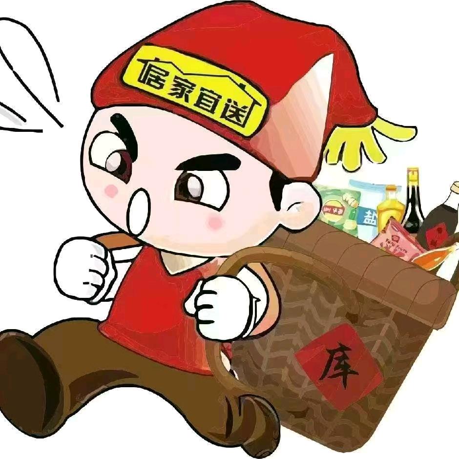 居家宜送（汝南店）
