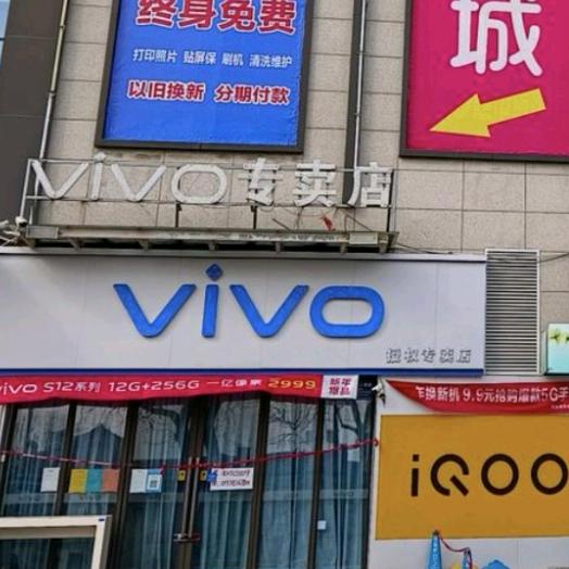 修武润坤体验店