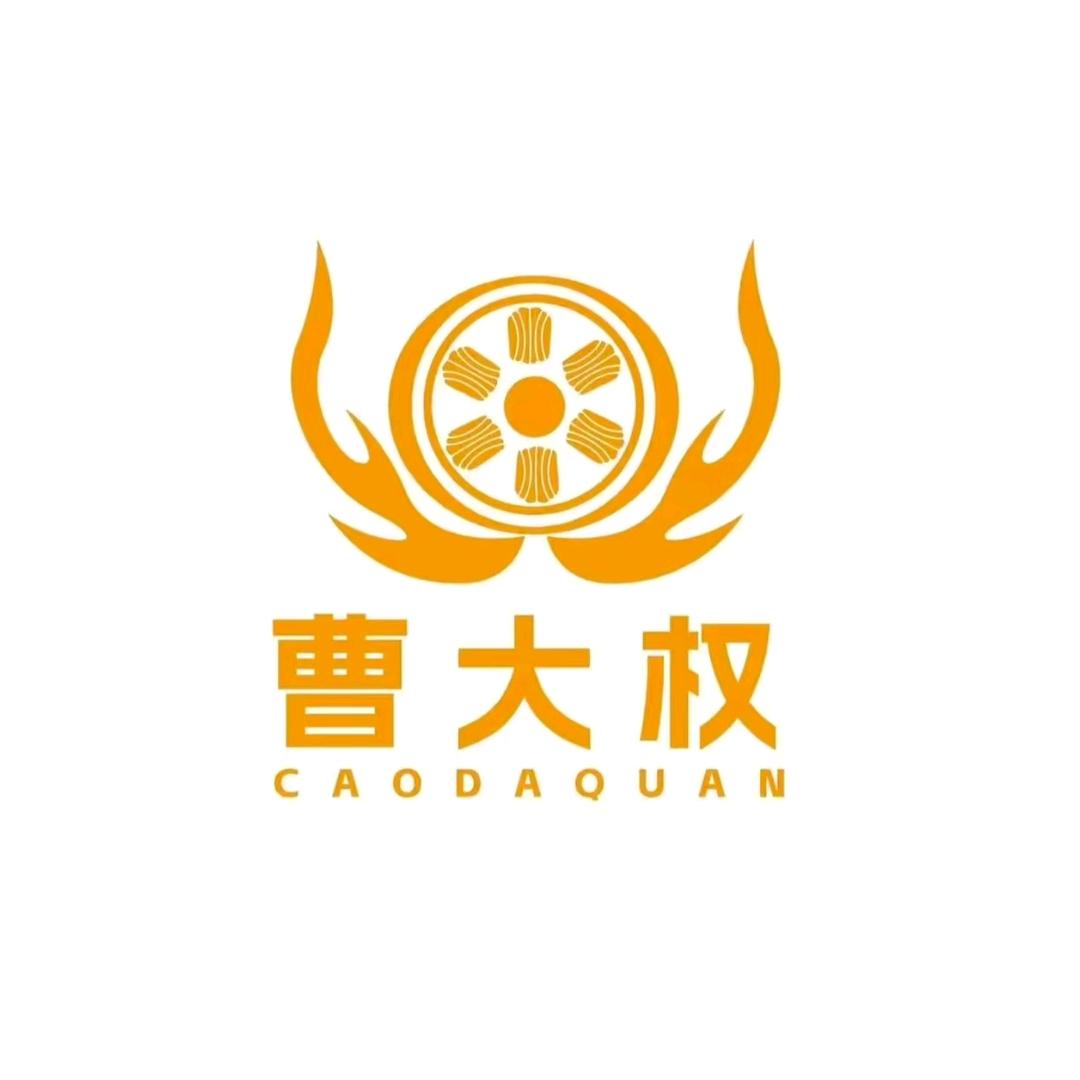曹大权地锅炖(光明路店)