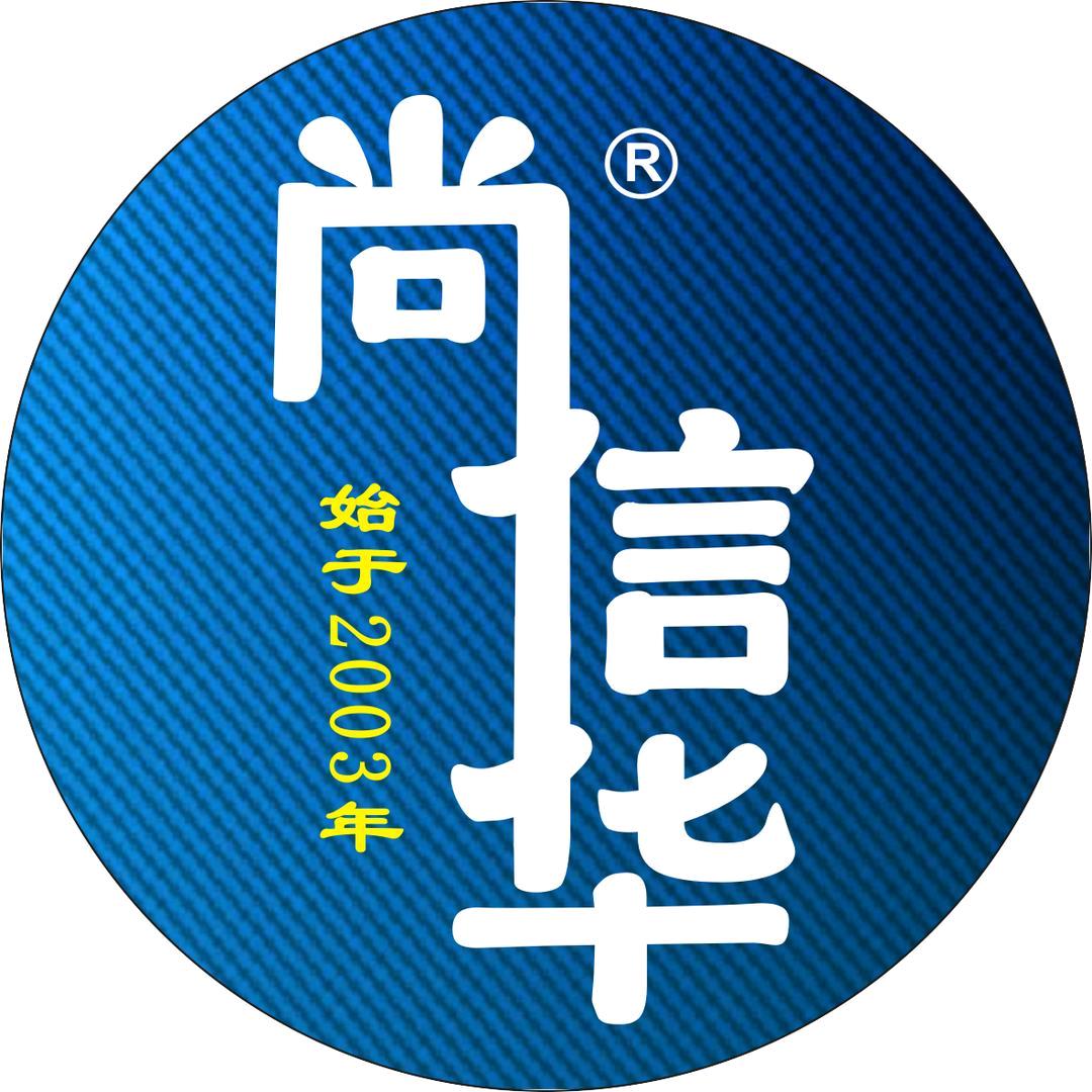 邯郸尚信华计算机培训