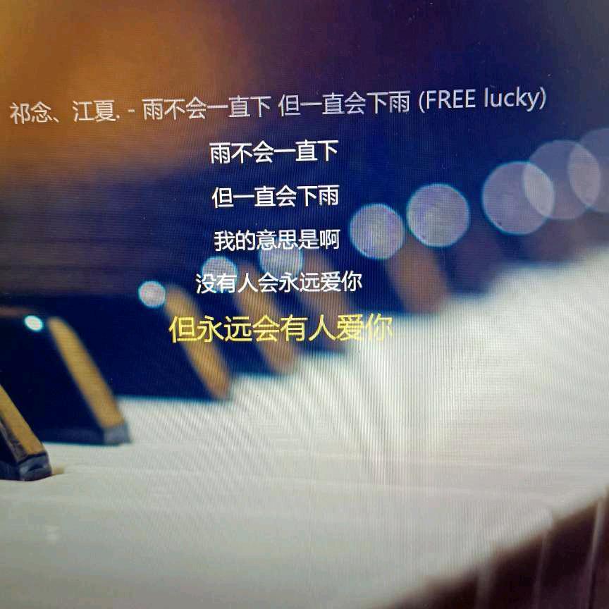 开心快乐每一天