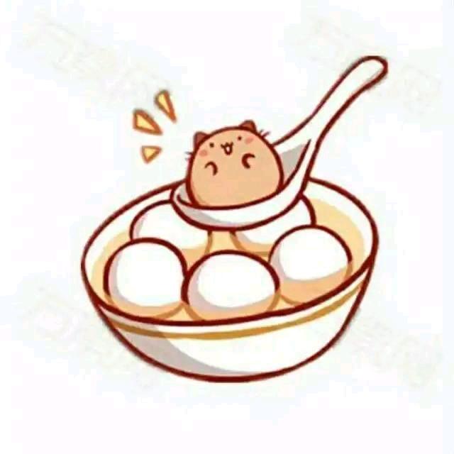 小汤圆儿也