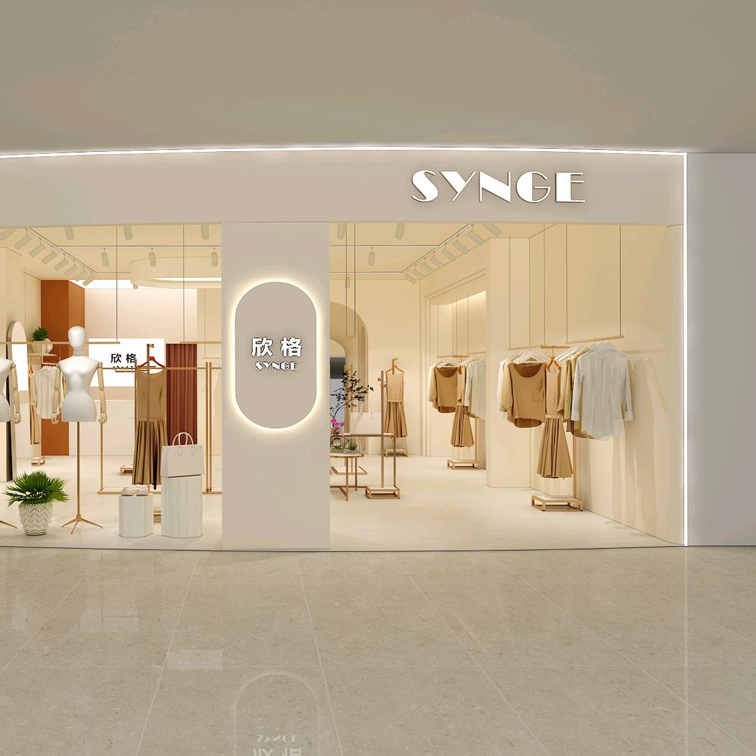 欣格女装官方号