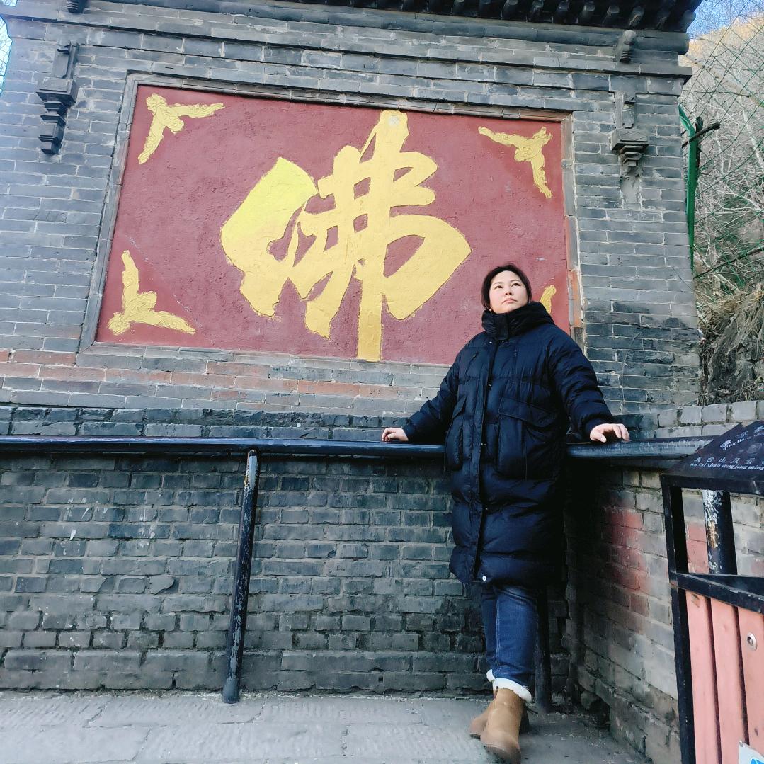 我是于丽啊