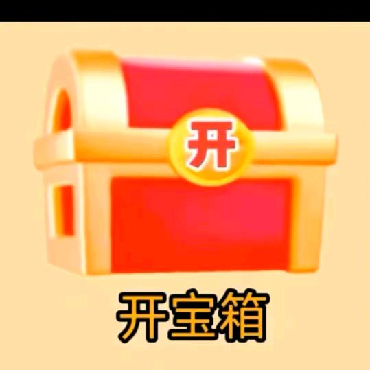 开屏广告瑞瑞