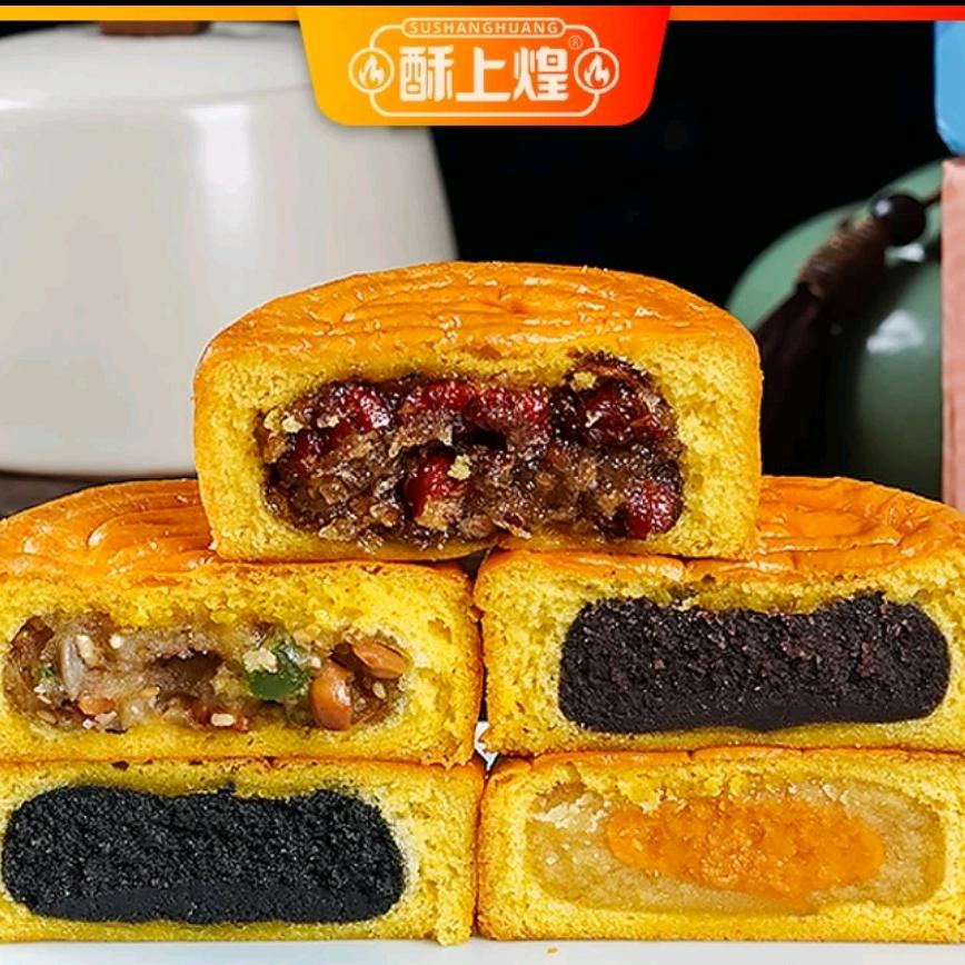 月饼🌙酥上煌🌞