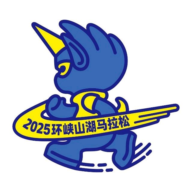 峡山马拉松