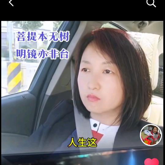 王后余生善待自己