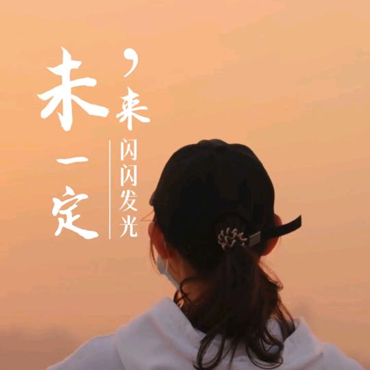 依纯