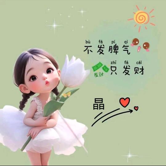 姐是你驾驭不了的女人！