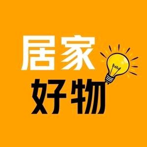 胡姐好物分享