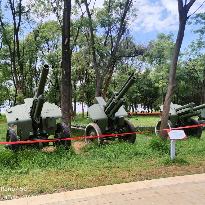 🇨🇳李明达🇨🇳