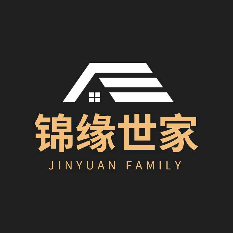 锦缘世家高定家具