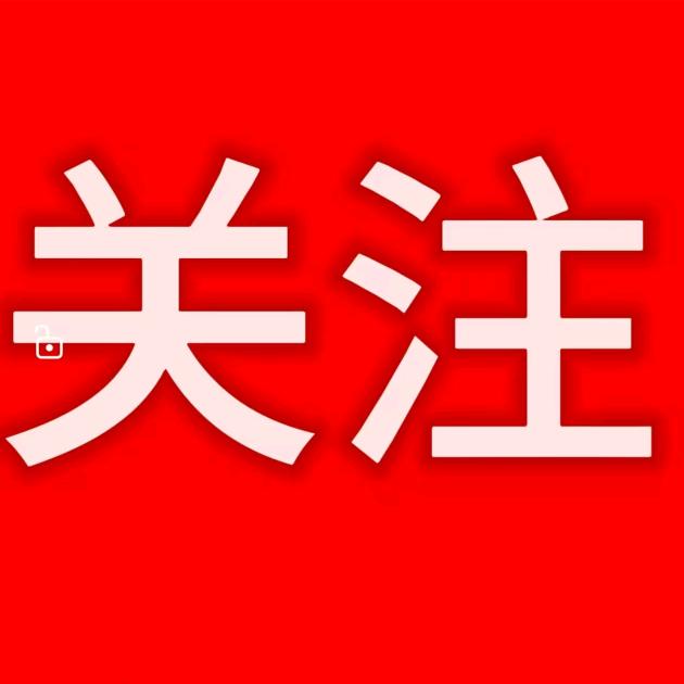 418正能量