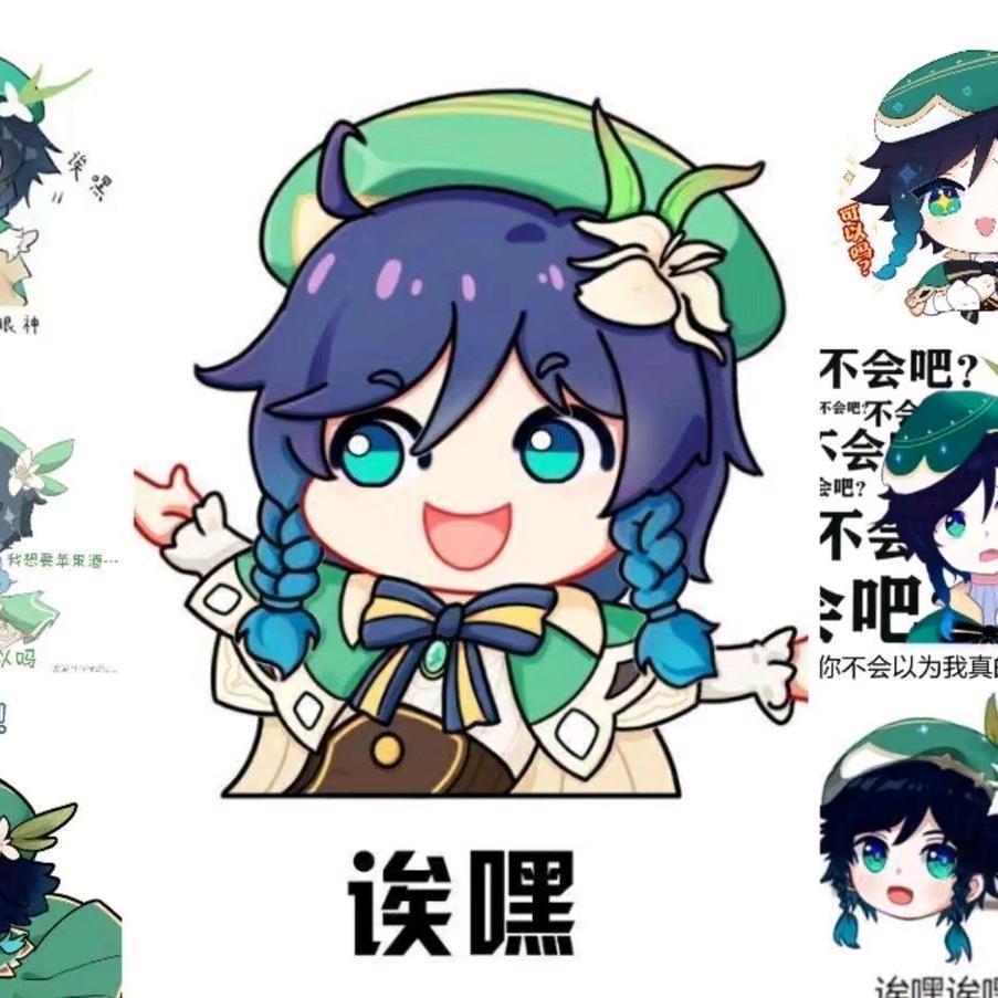 猛戳瞎子那双眼