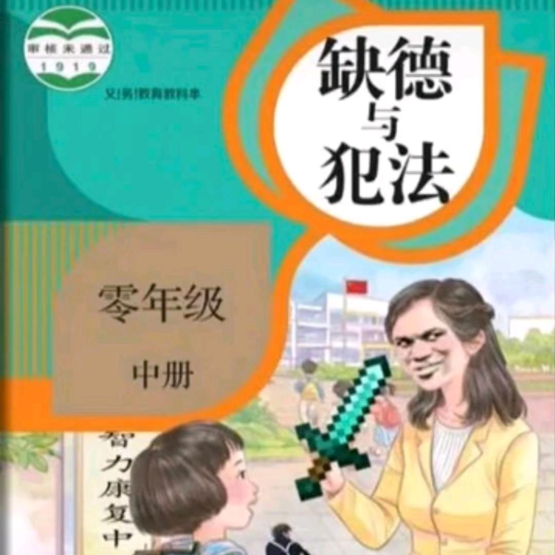 鸡块姐和鸡块妹