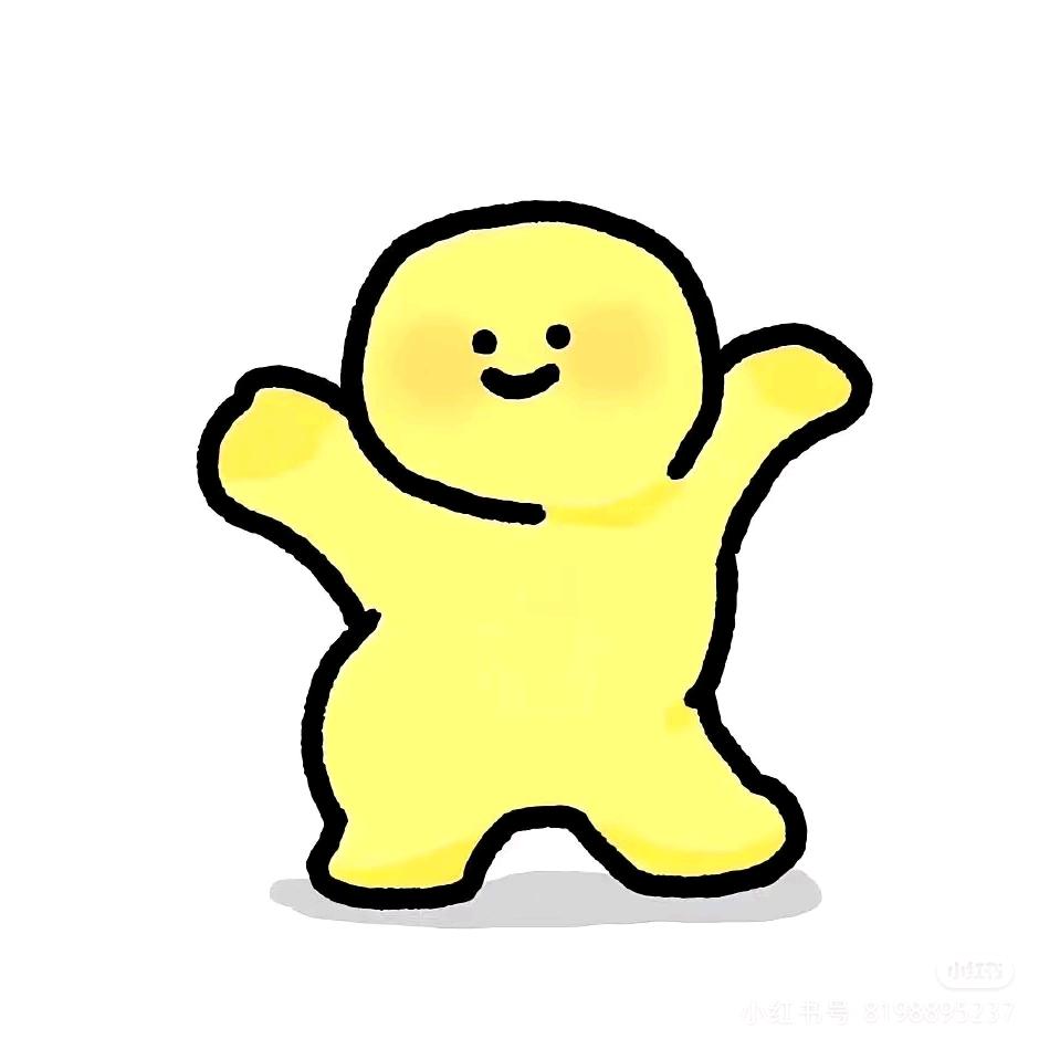 橙汁