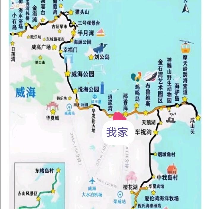 威海荣城那香海民宿（订房私）无花果