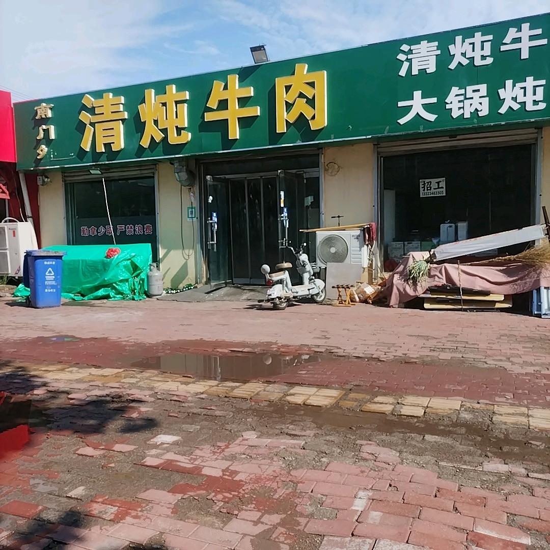 千童人家