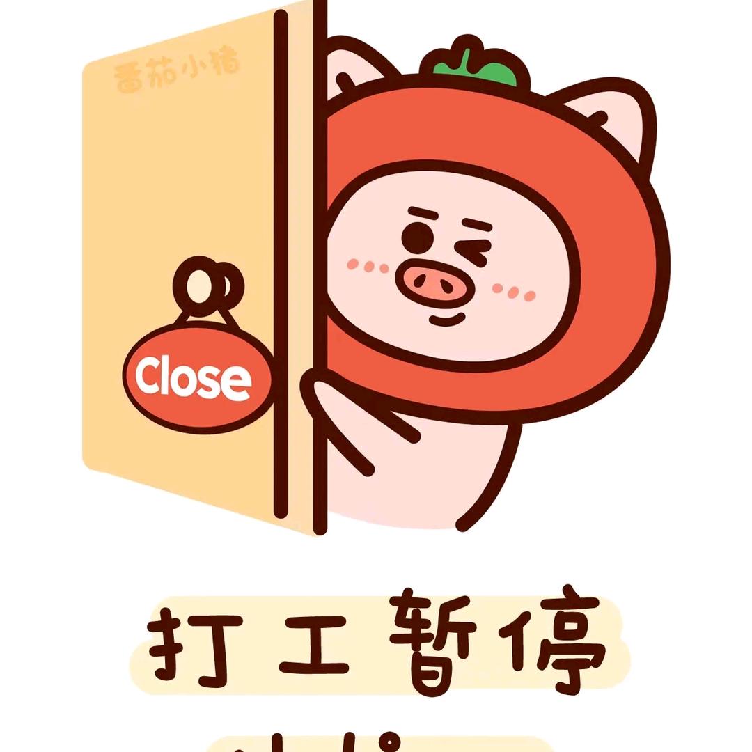 请叫我“表”姐🤔