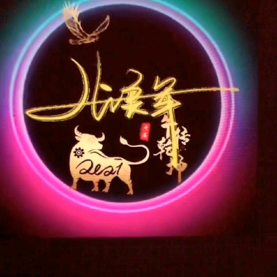 🩸沉默🩸