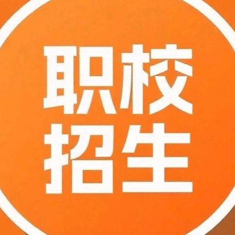 广州市新东方烹饪职业培训学校有限公司