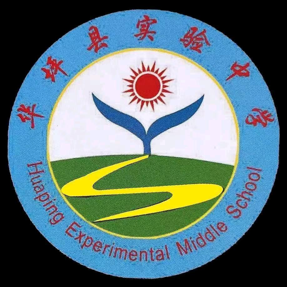 华坪实验中学马老师