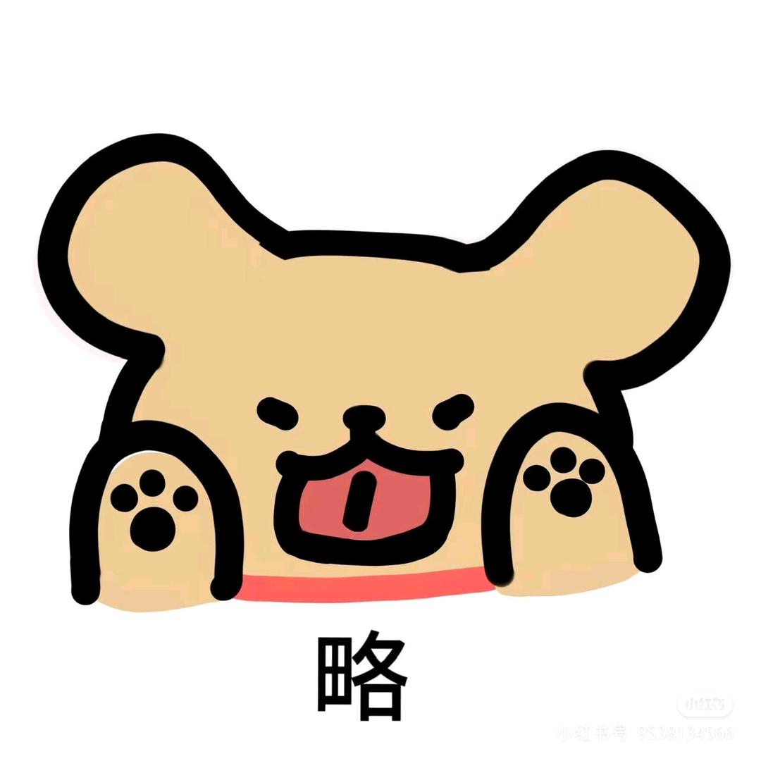 Plan X（见过库里版）