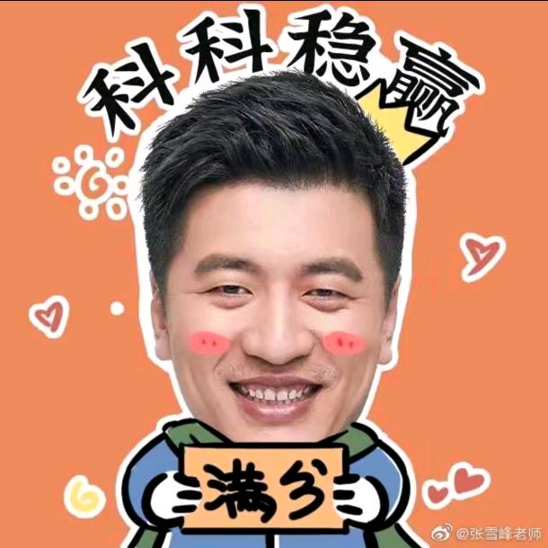 张老师课堂