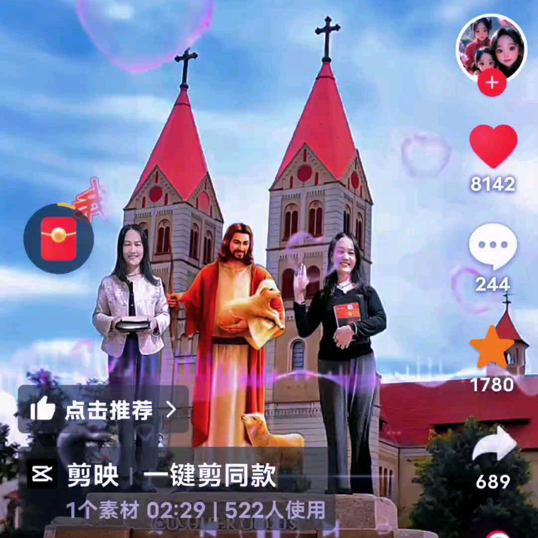 人心真假