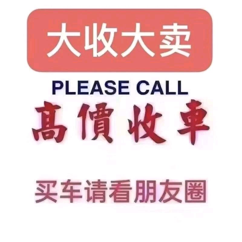 建兴车业-贤姐说车