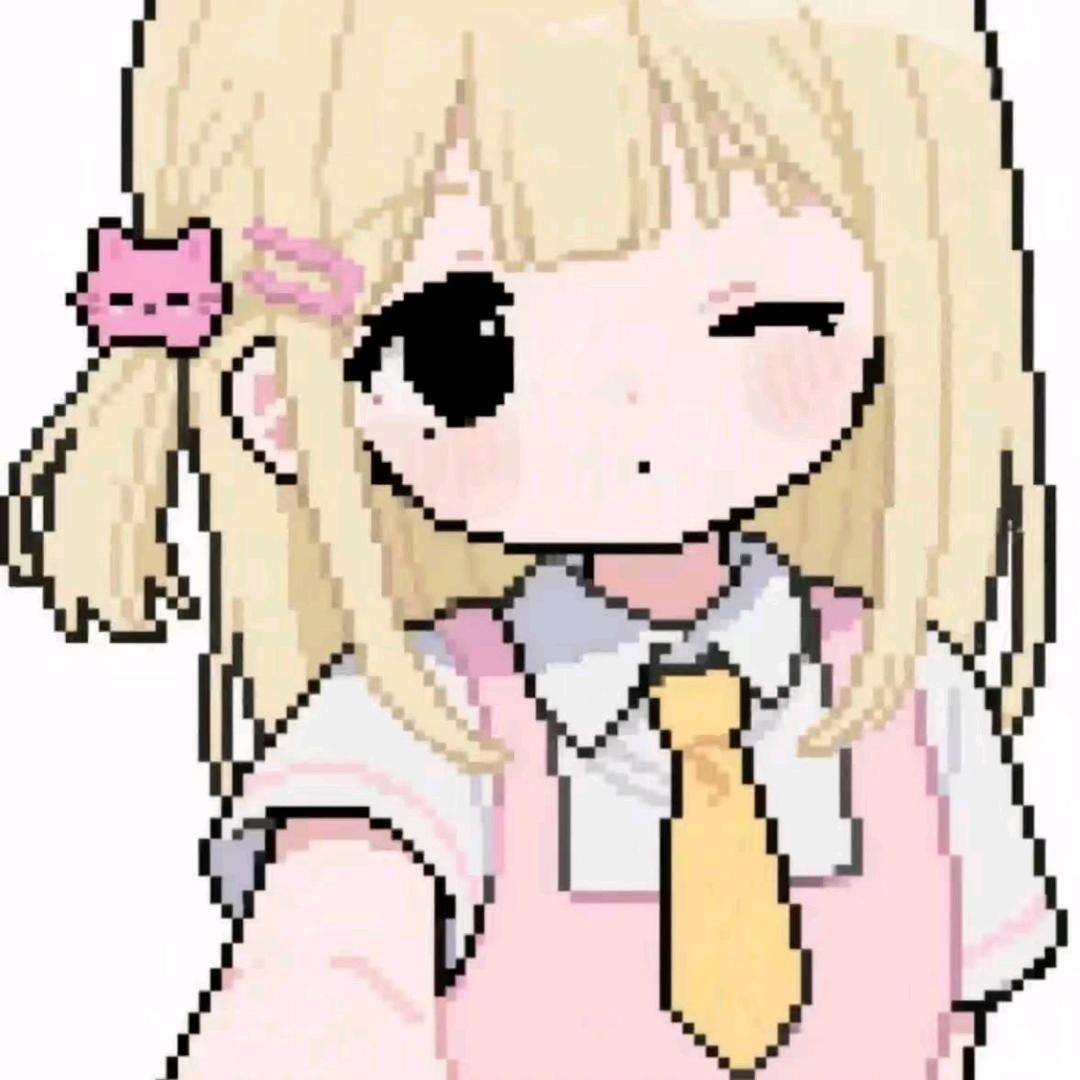 愉安