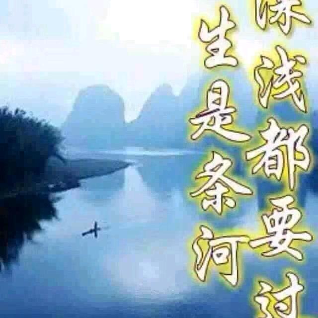 红尘有你