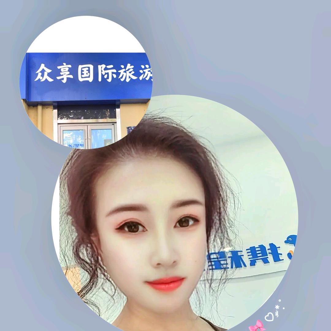 济宁众享国际旅游