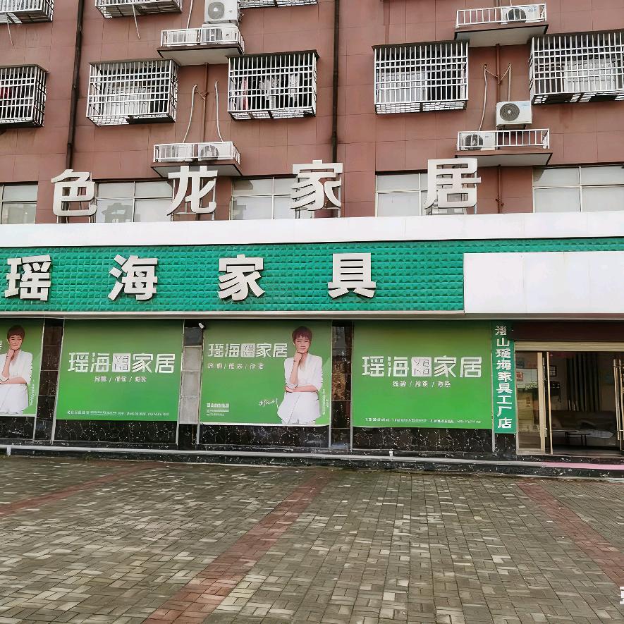 潜山云飞说家具