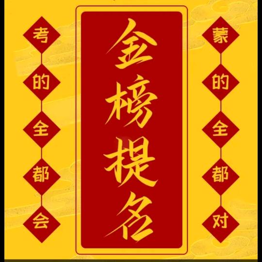 知航选科规划刘老师