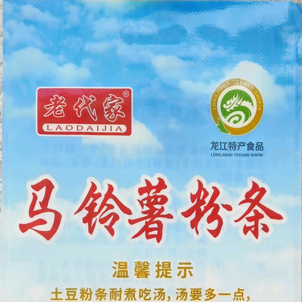 老代家粉条东北特产