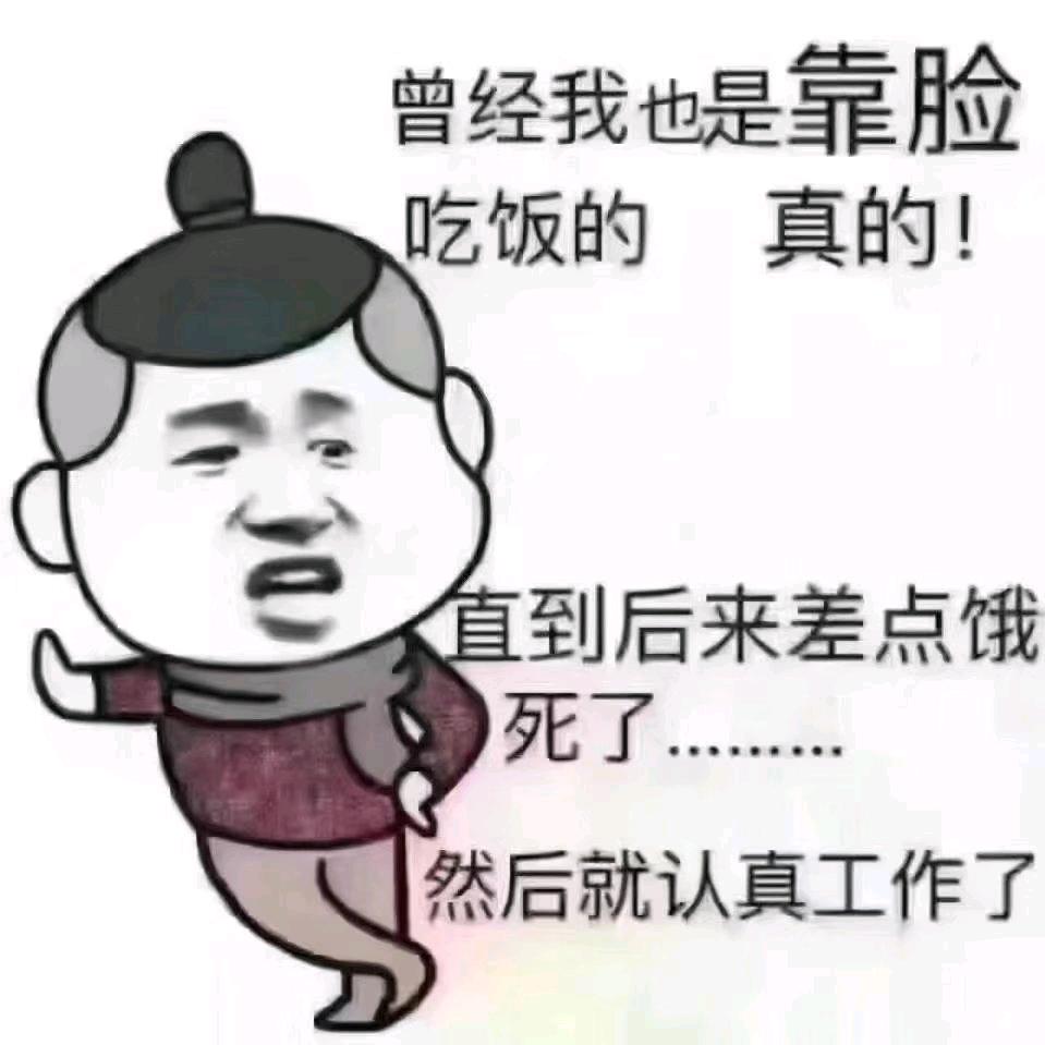 杭州爱玩的阿强