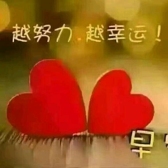未平