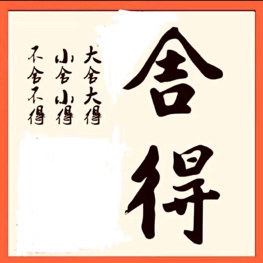 朱哥视频剪辑#原创❤️