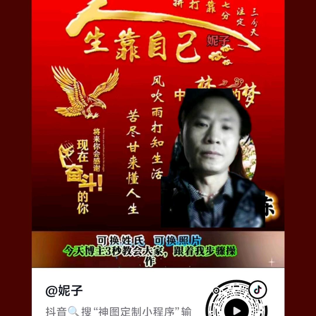 笑忘红尘(◍•ᴗ•◍)❤